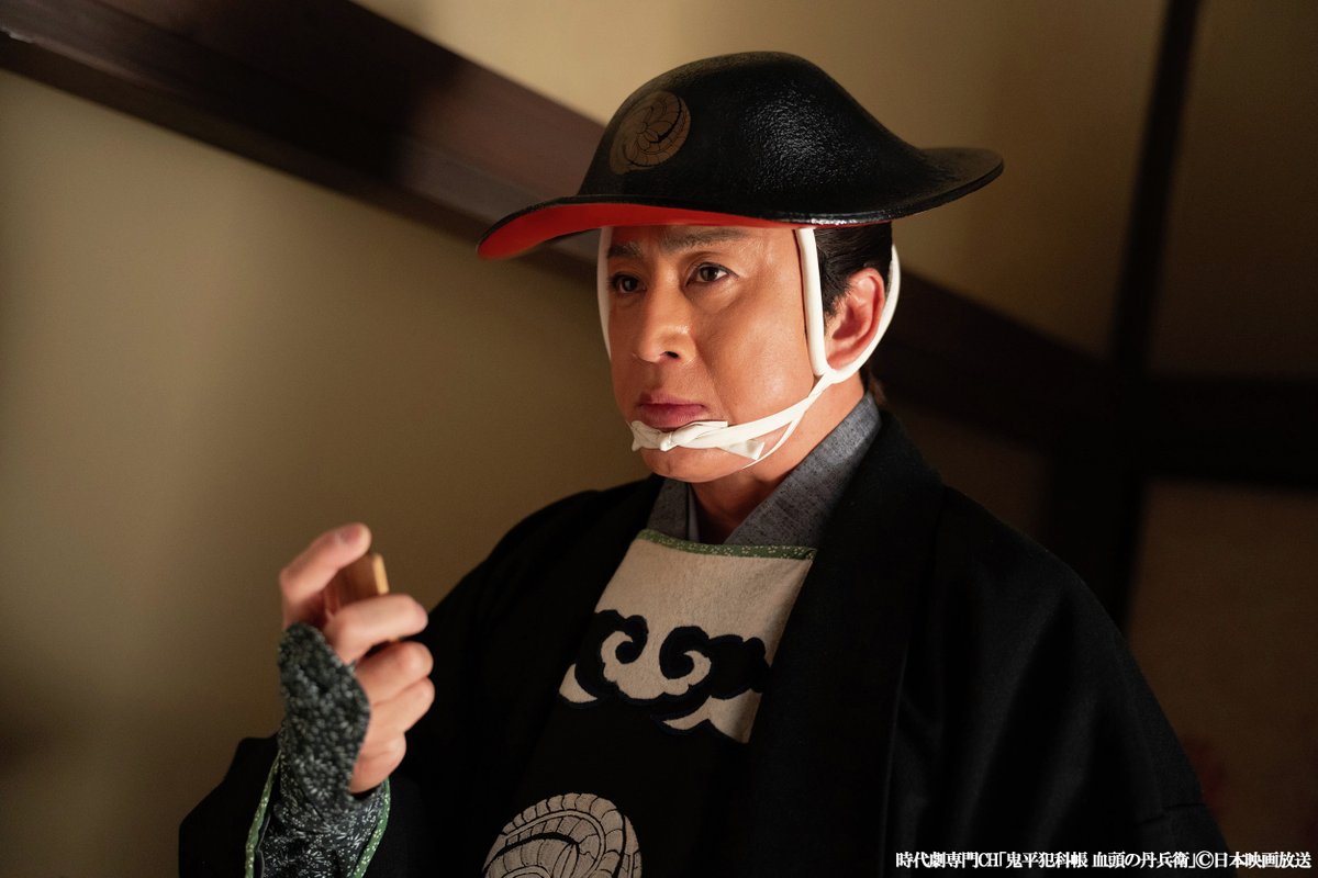 幸四郎 🏮#松本幸四郎 主演 第4弾「#鬼平犯科帳 血頭の丹兵衛」 🕗明日2/8