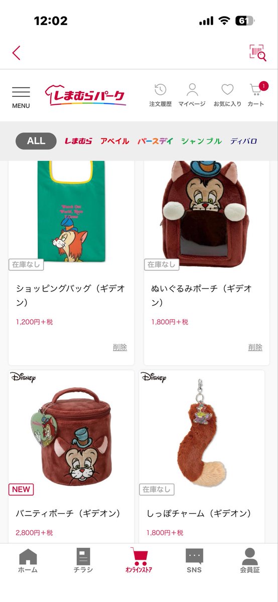 みーたろ tweet media