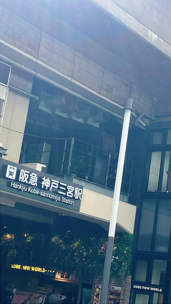 SingsShu's tweet photo. 久々の三宮にてサポートRECです。

#堀秀悟 #IYO #keyboardsupport #keyboard #サポート https://t.co/Hb3FHmich9