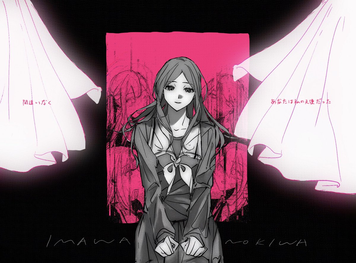 a11_cHa0s's tweet image. #MyGO #crychic #長崎そよ