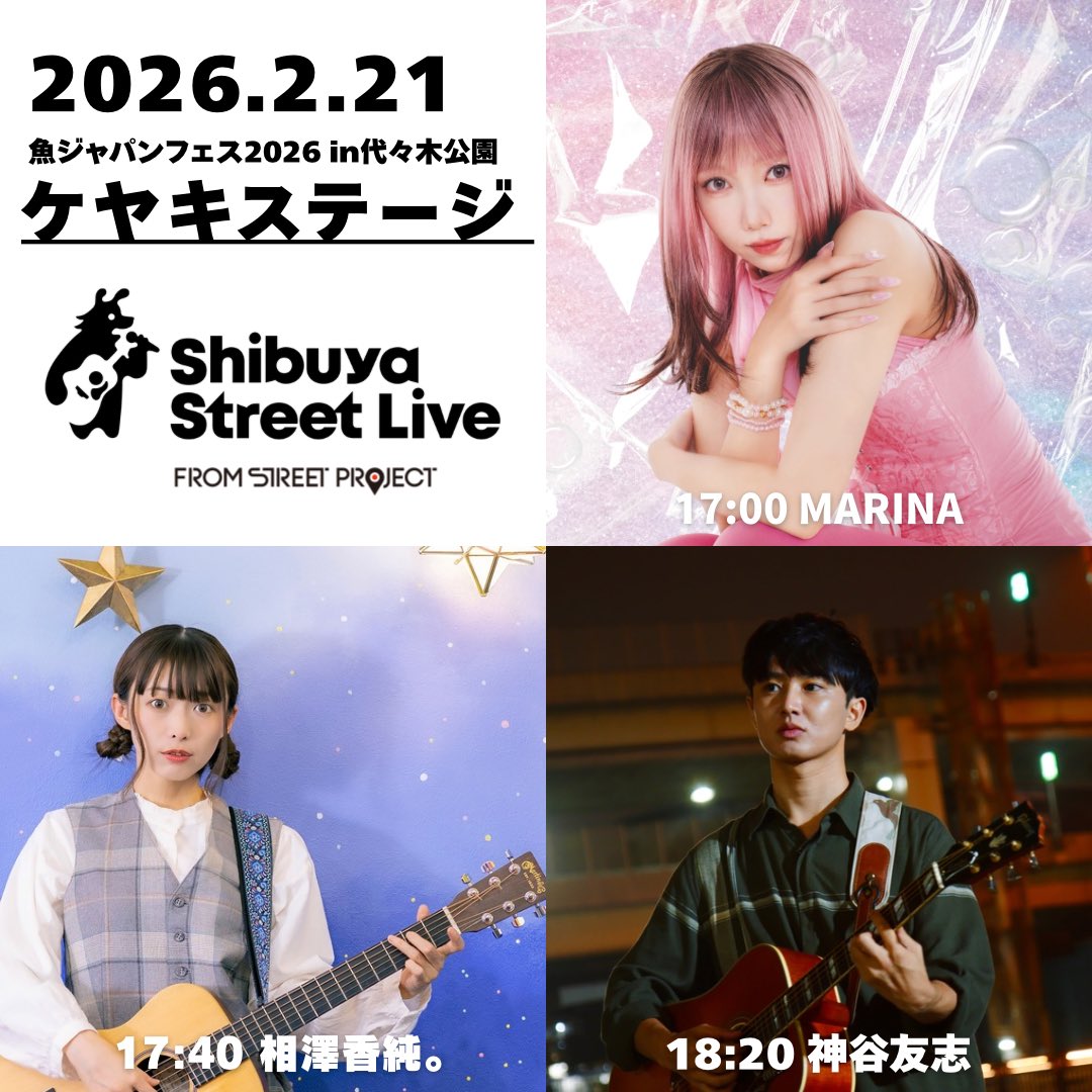 もっちゃん。 (@mocchannel_0409) / Posts / X