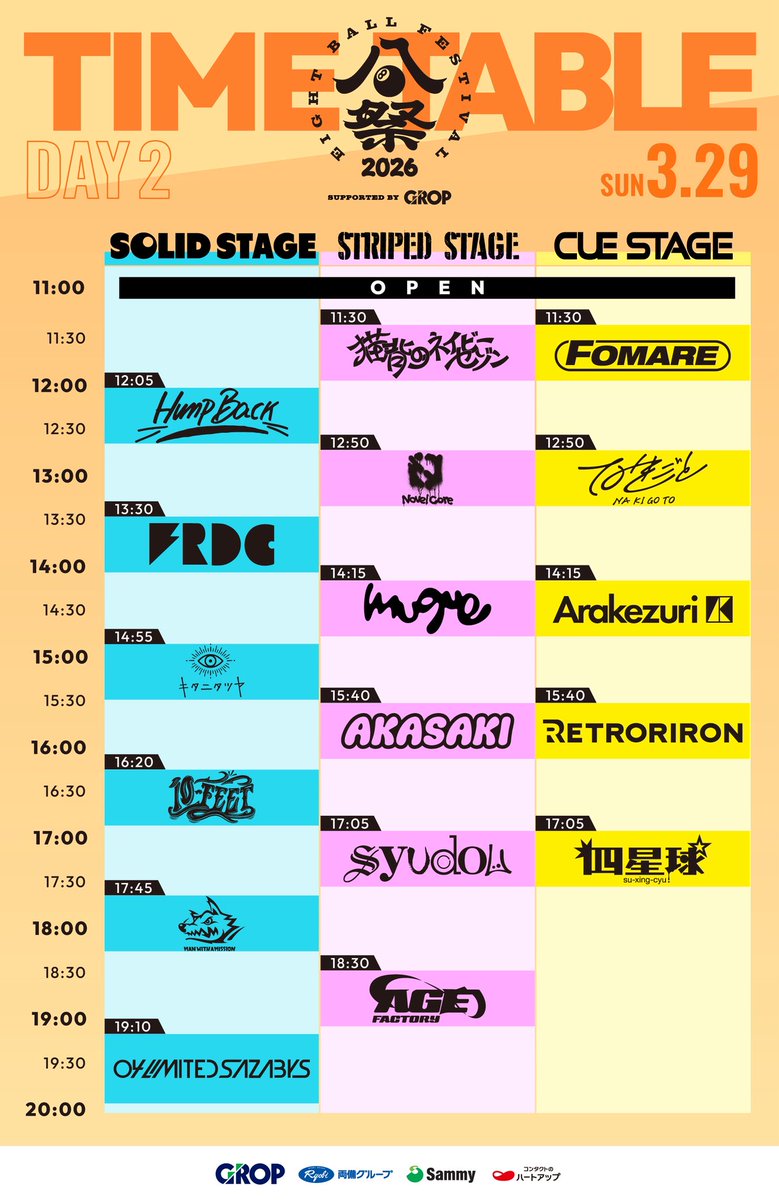 04 Limited Sazabys (@04LS_nagoya) / Posts / X