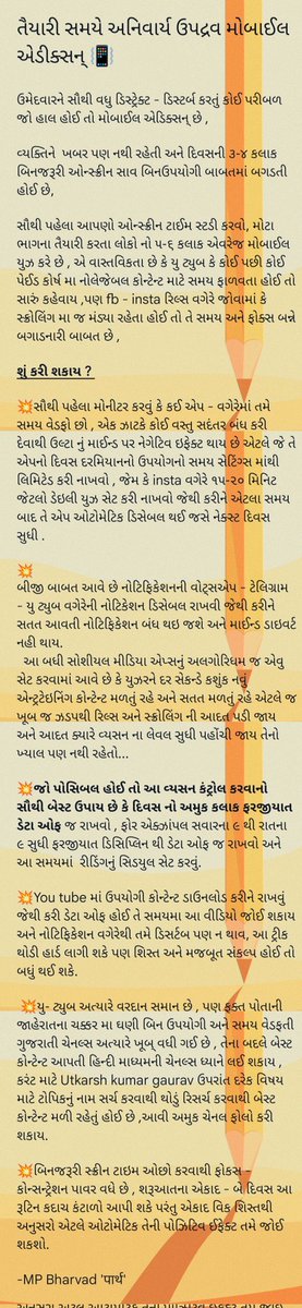 'पार्थ'✍🏻 tweet media