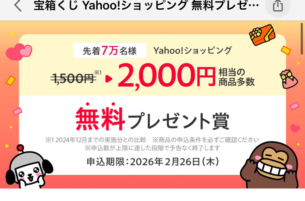 AkechiKynest tweet picture