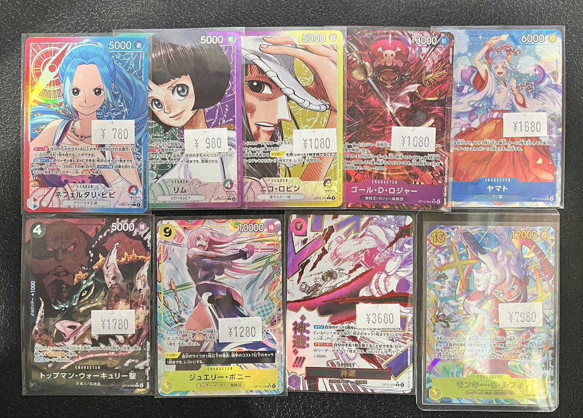 ╭━━━━━━━━━━━━━╮ 🌟新商品入荷