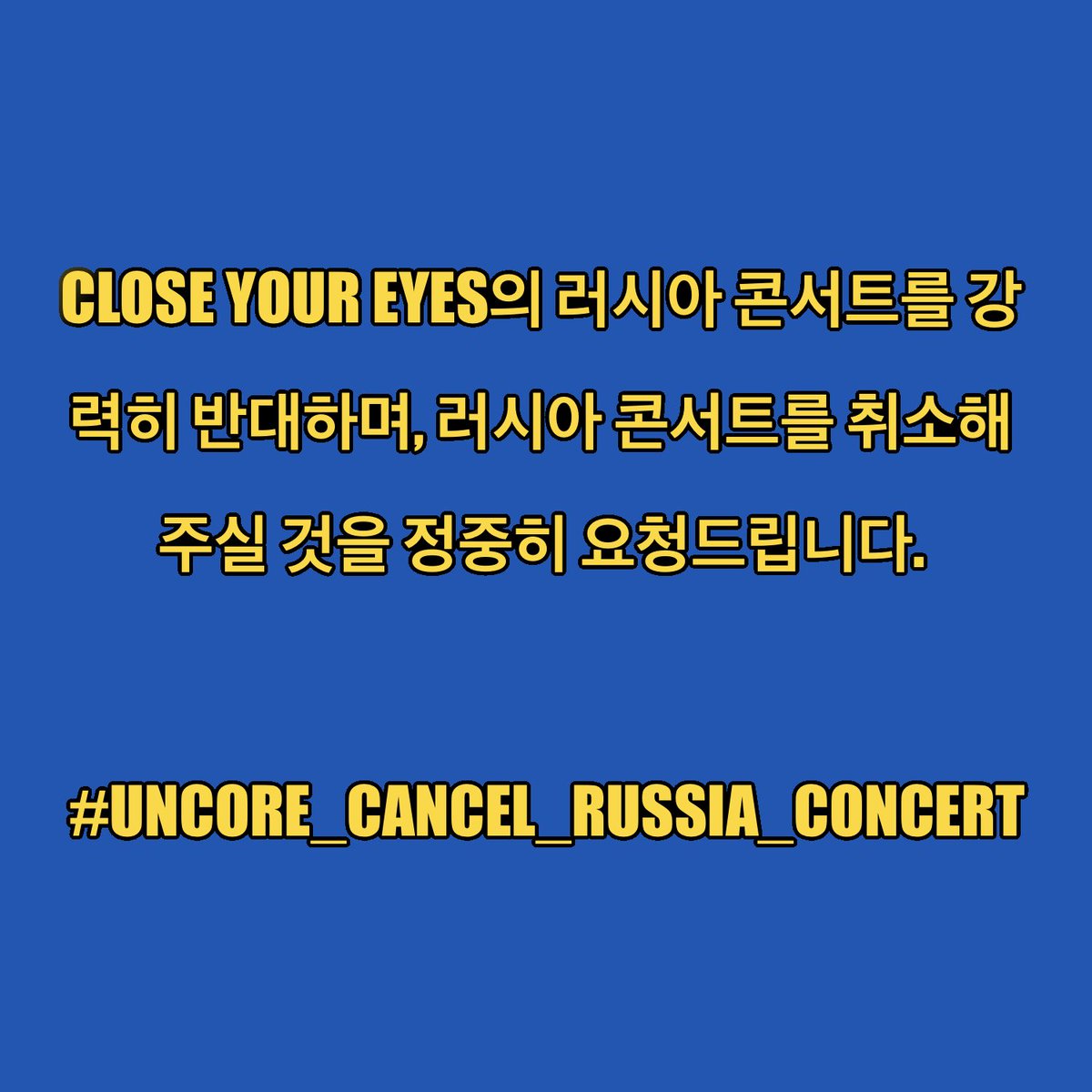 CYE PROTECT tweet media