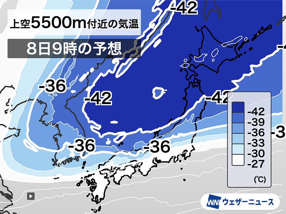 ウェザーニュース (@wni_jp) / Posts / X