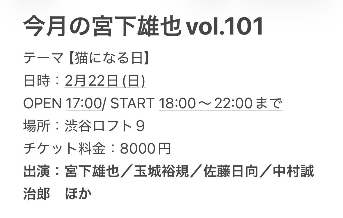 佐藤日向 (@satohina1223) / Posts and Replies / X