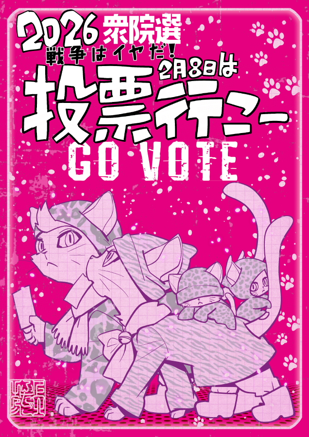 伊原しげかつ☆最新マネーウルフ2巻 絶賛発売中!! (@ihashige) / Posts / X