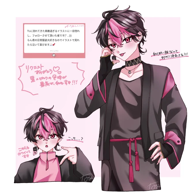 マロリク ありがとでした♡︎ᵎᵎᵎ 