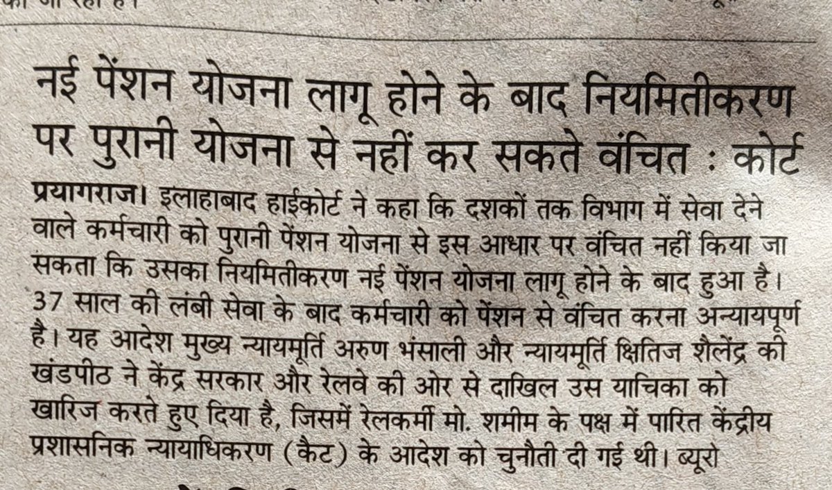 Dr Rajesh Kumar tweet media