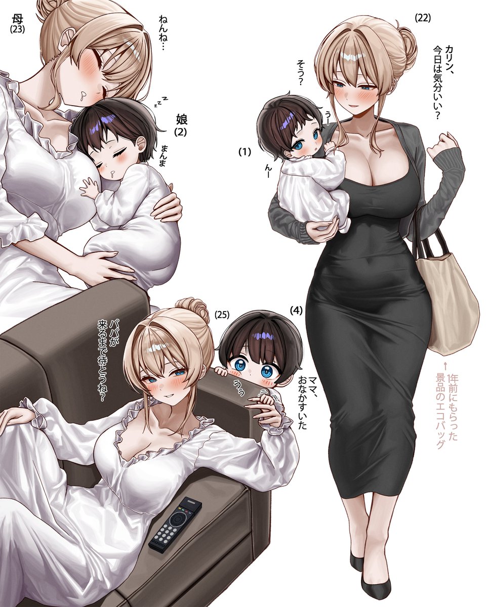 Gwan-E @Fanbox tweet media