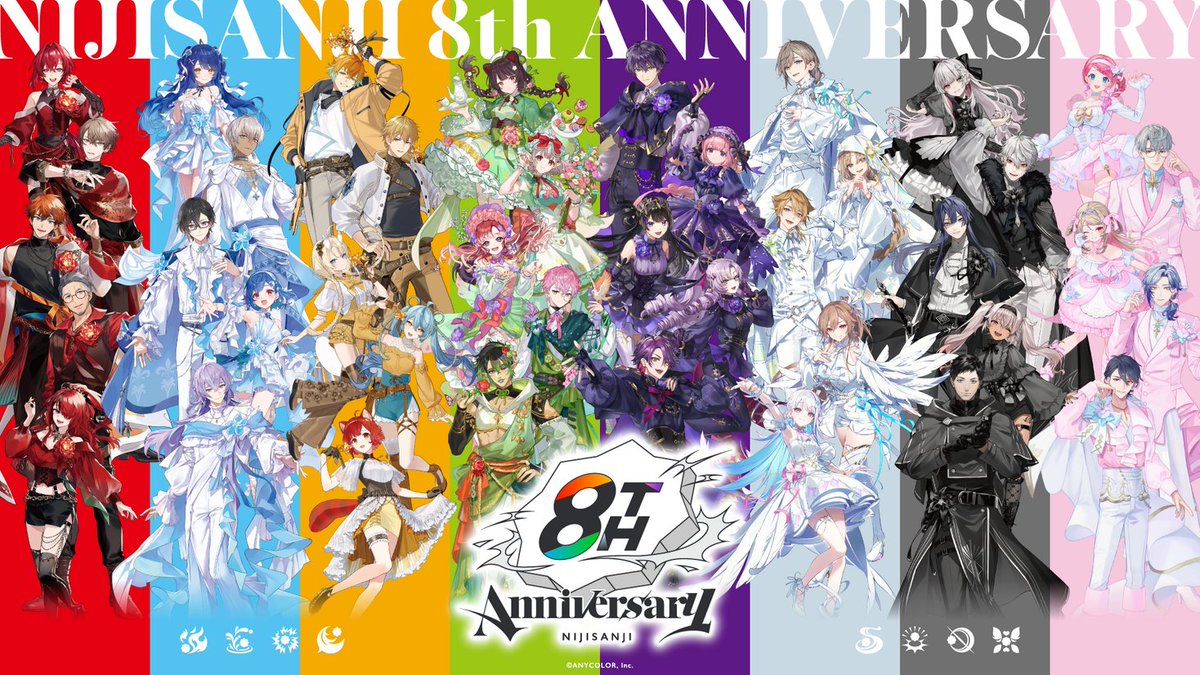 【#にじさんじ8周年 記念広告は2/8まで】
『にじさんじ 8th Anniversary』の衣装を身にまとった
総勢40名のライバーが登場するアニメーション広告を
東京、大阪、名古屋、札幌、仙台、福岡の６都市にて掲出中！
今回の特別なアニメーションをYouTubeでも公開しました📹

▼動画はこちら