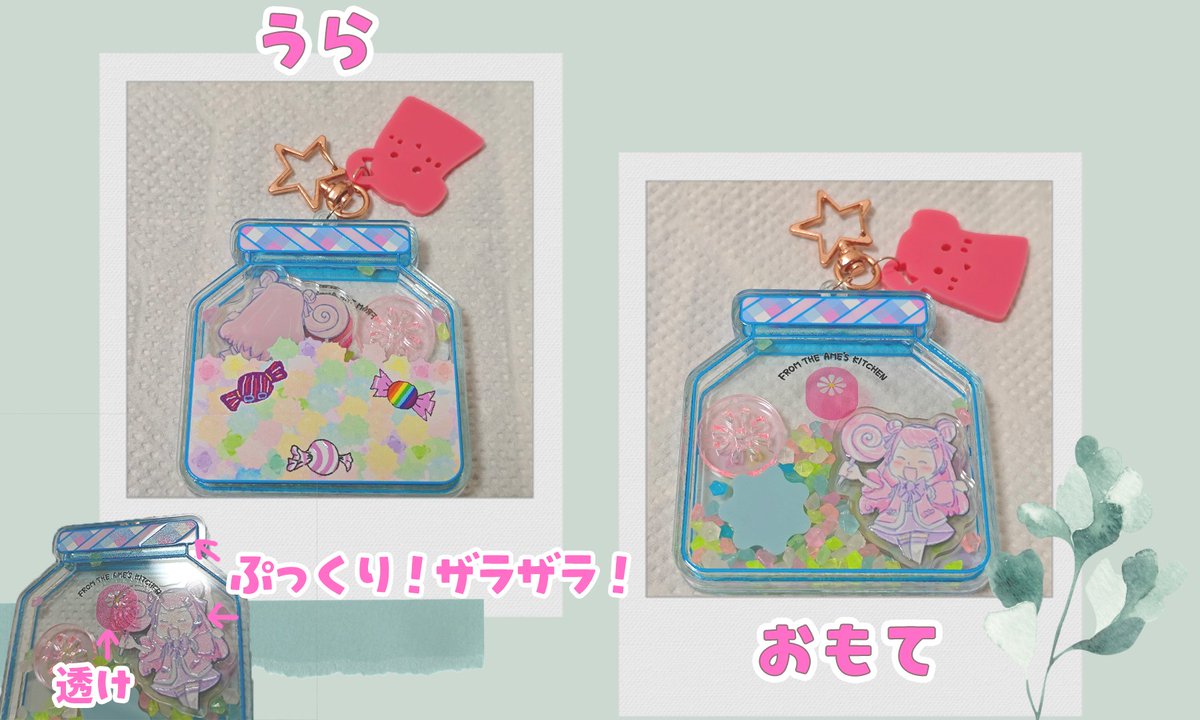 ふうちゃん＠あめ (@37XR4UL6EN5Xccn) / Posts / X