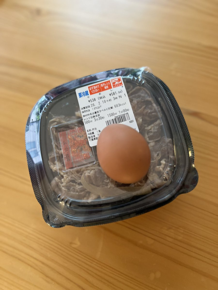 kazz_nishikiori's tweet image. 明日が少しタテコミ気味の為、期日前投票に行ってまいりました。
今年はスゲ〜並んでてビックリマンチョコでした。
「国は僕たちが作る！」
と、言わんばかりの若者も結構見かけました。
飯を🍚炊かなかったので、帰りに今年初の、セブンの牛丼を買って来ました。…