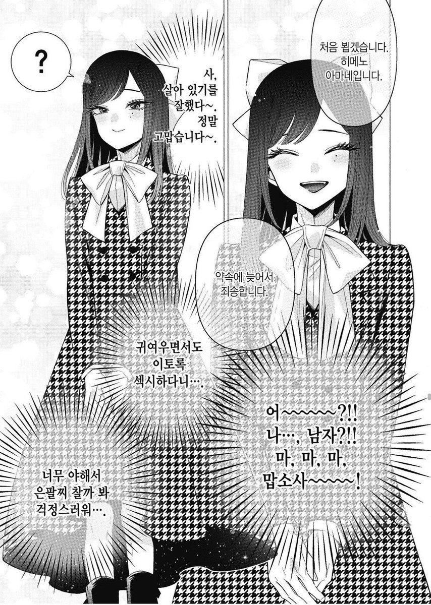 행사가서 여장코스프레 잘어울리는 여장남자 보일때마다 이런생각 하고있음