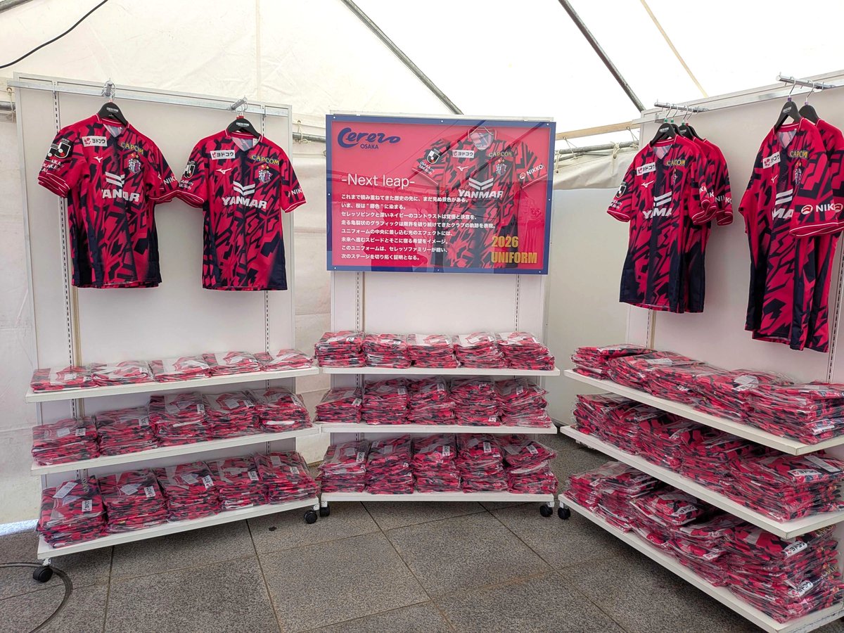 2026百年構想リーグユニフォーム」販売中📣 好きな選手、憧れの選手の