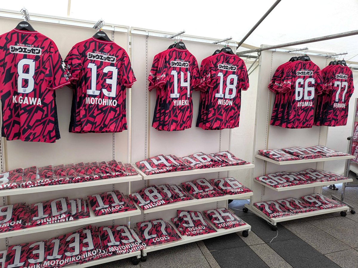 2026百年構想リーグユニフォーム」販売中📣 好きな選手、憧れの選手の