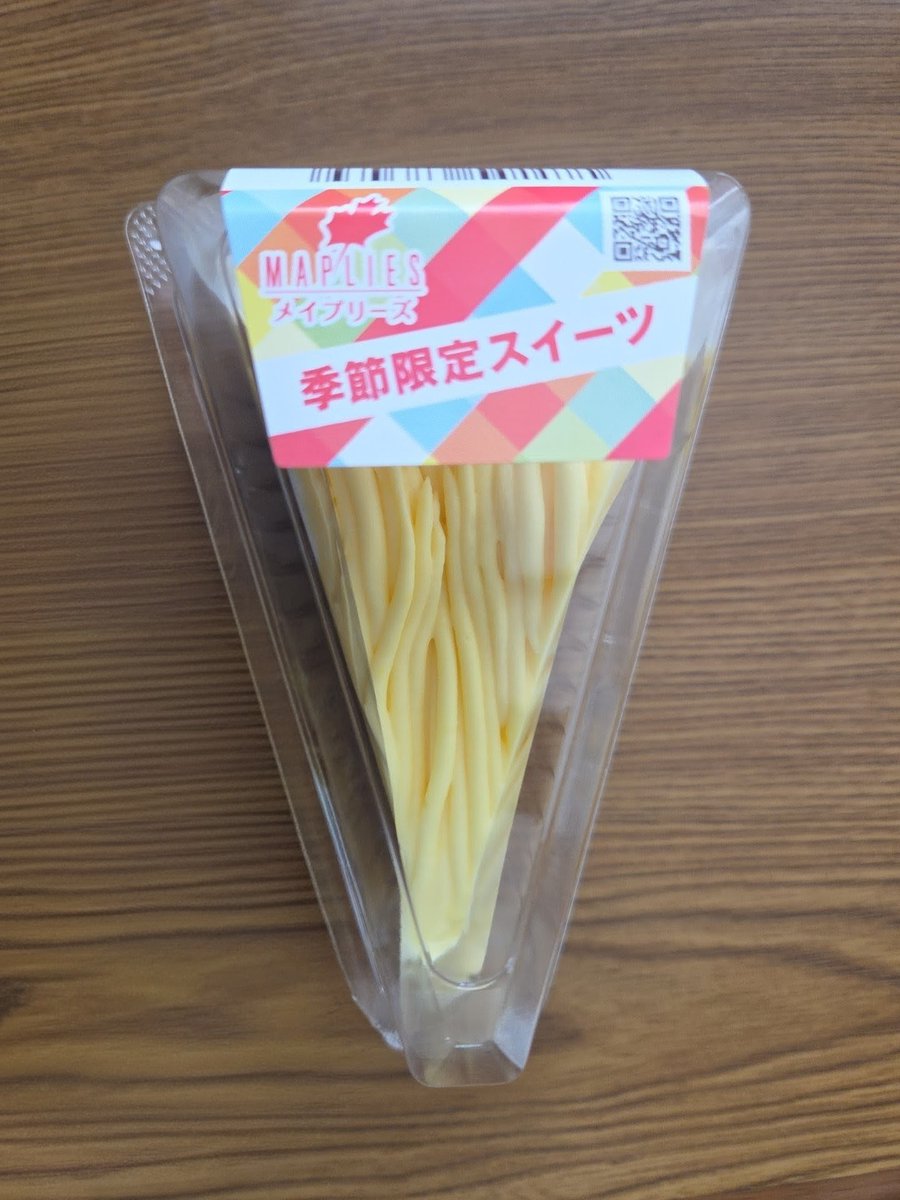 Z.B.改 (@nerazzurri4774) / Posts / X