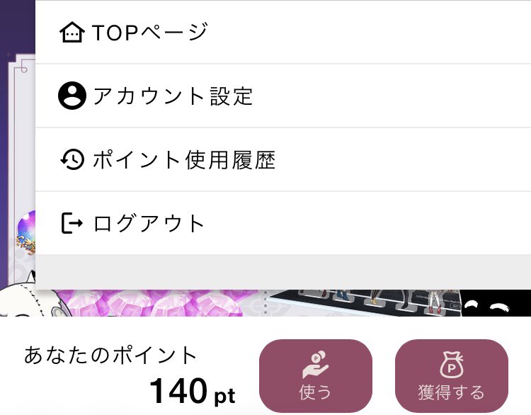 野山きのこ tweet media