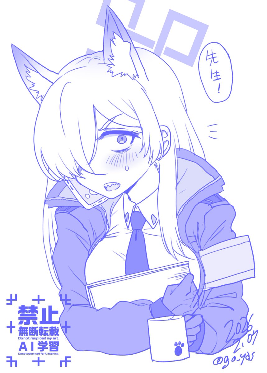 尾刃カンナさん… 