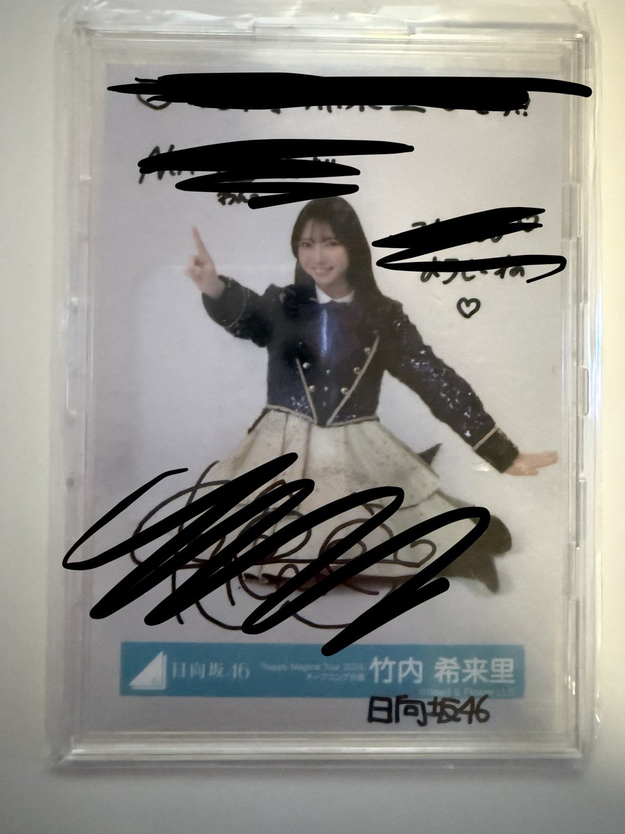RT @cha_4_6: 日向坂 直筆サイン 生写真 トレ トレード 【譲
