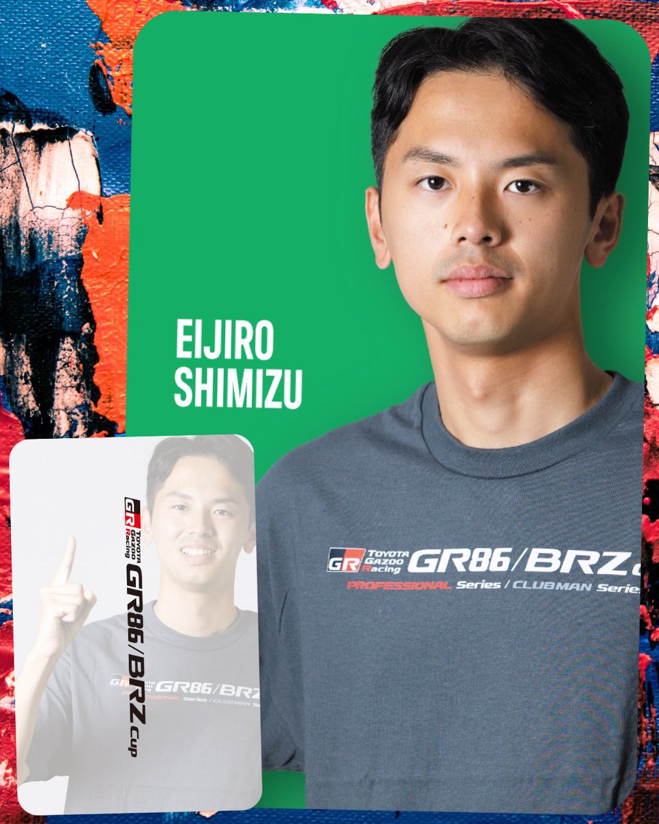 大阪オートメッセXaCARブースでゲット🙋‍♂️
ドライバーカードカウントダウン🪪
トークショースケジュールも近日公開📣📣📣

#gr86brzcup
#toyotagazooracing
#大阪オートメッセ
#xacar
#清水英志郎