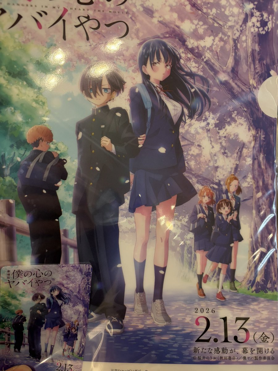 クリアファイルとクリアカード！