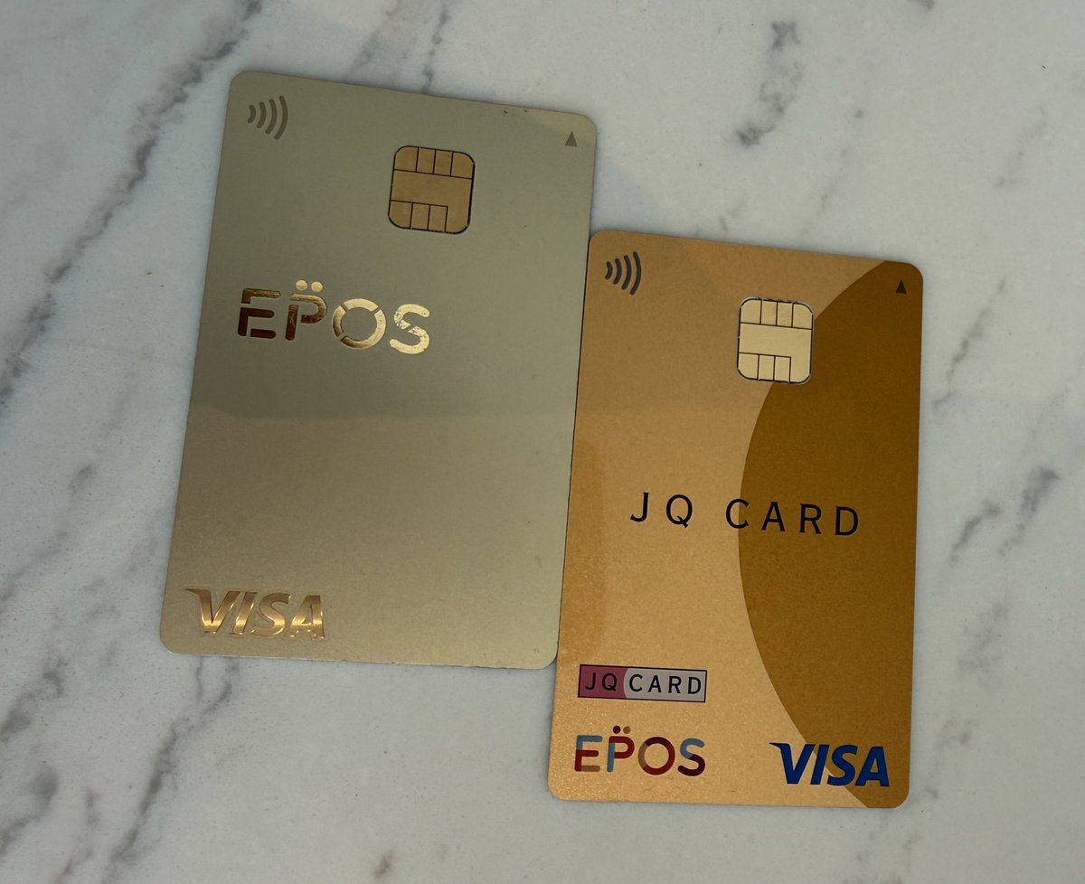 九州来たのでJQに切り替え