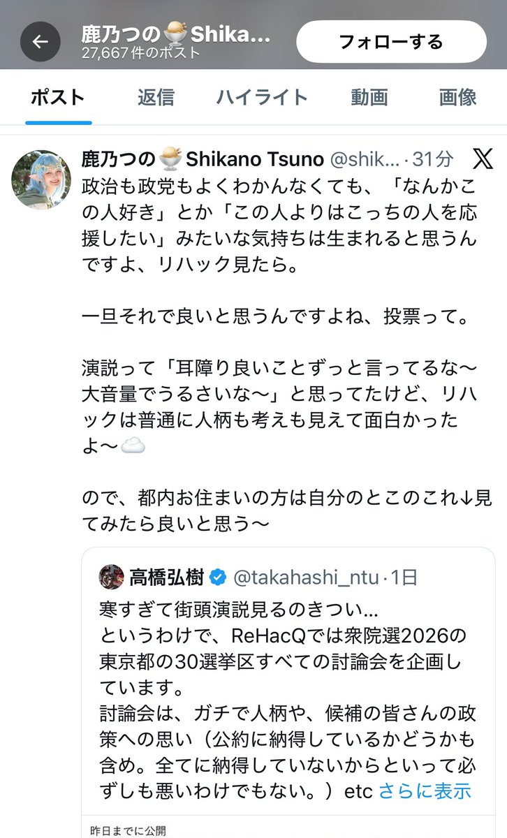 uncle_fromhell's tweet image. リハック出たいのかな…