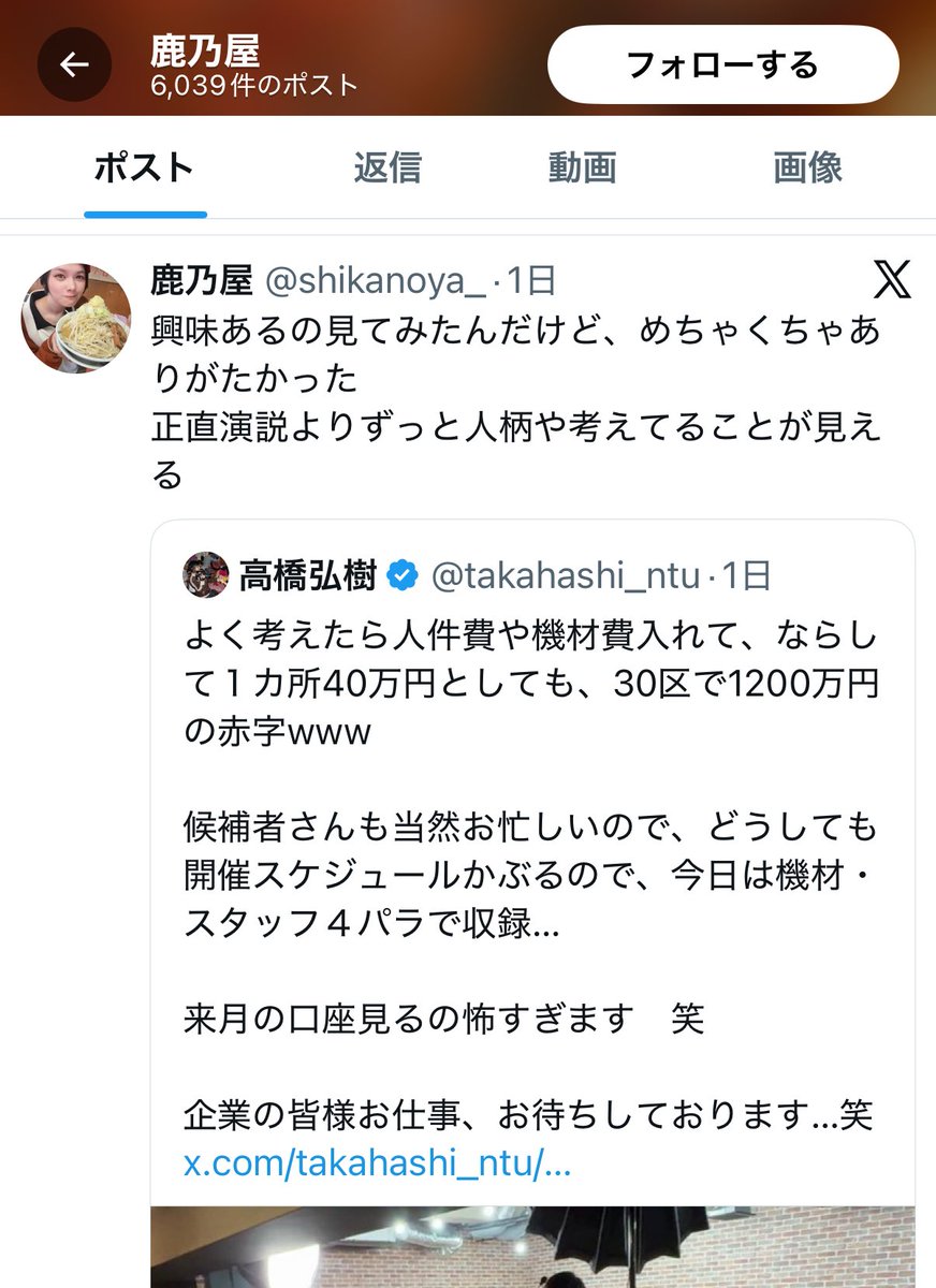 uncle_fromhell's tweet image. リハック出たいのかな…