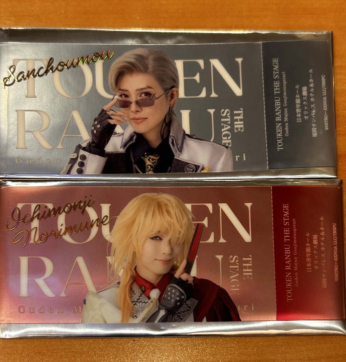 yunaFt3's tweet photo. 【交換・譲渡】
舞台刀剣乱舞／刀ステ／禺伝再演
チケット風カード

譲：山鳥毛、則宗
求：南泉(祝装)＞祝装集合＞南泉(通常)＞定価

本日池袋or新宿手渡し。 https://t.co/RkK6DmmEKa