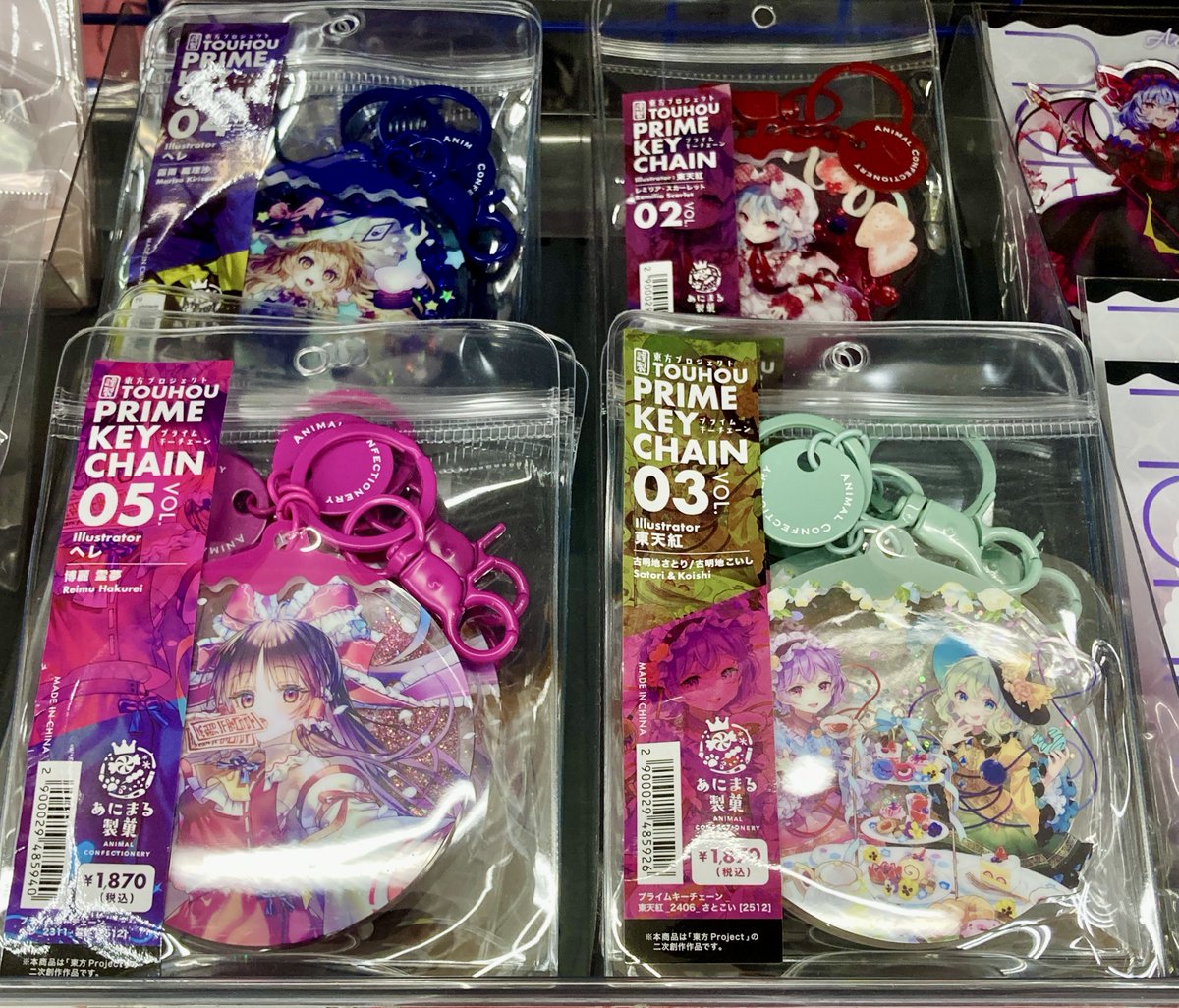 グッズ入荷情報】 『東方project』 🌟プライムキーチェーン 各種 入荷
