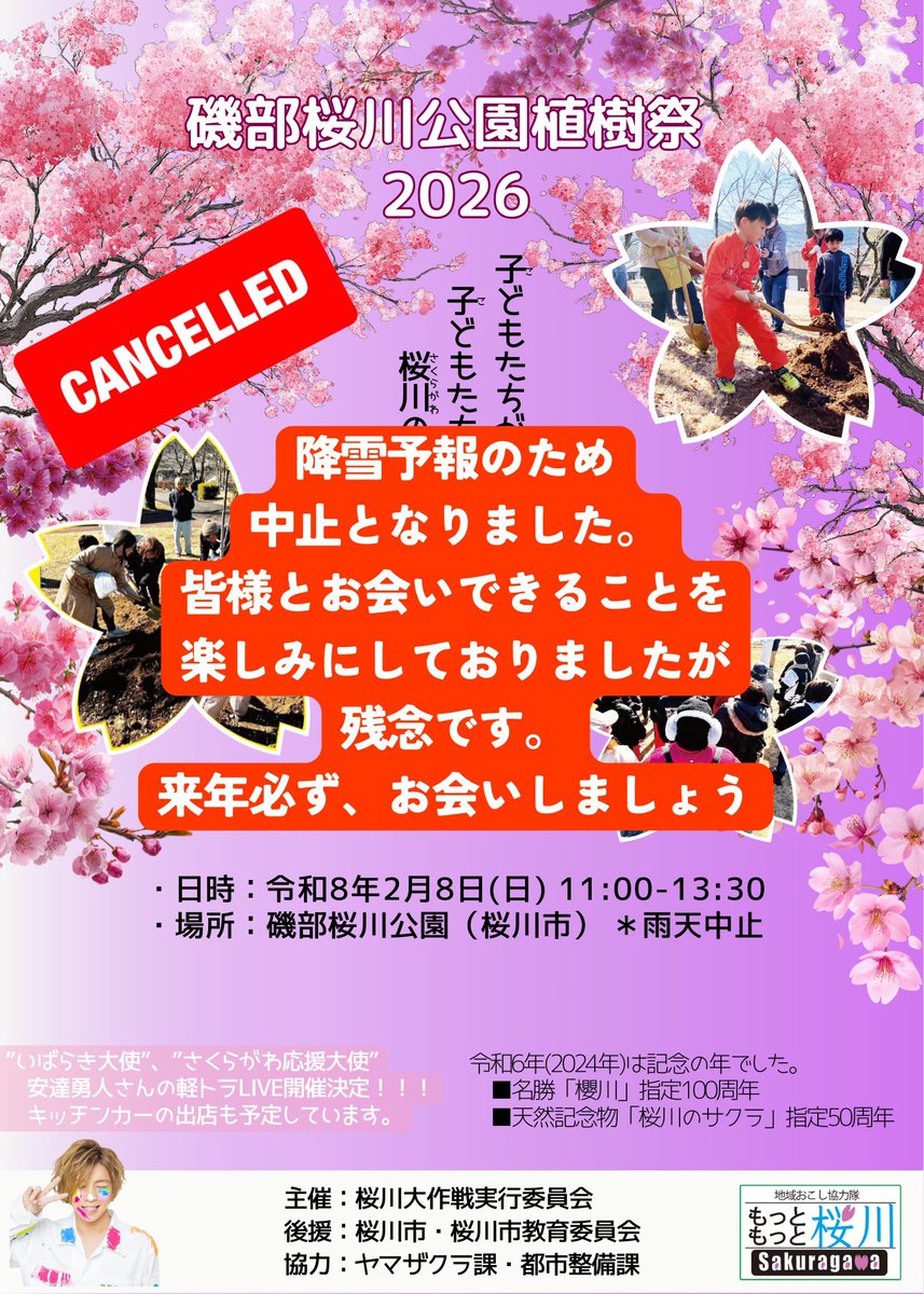 miki (@miki517kimi) / Posts / X