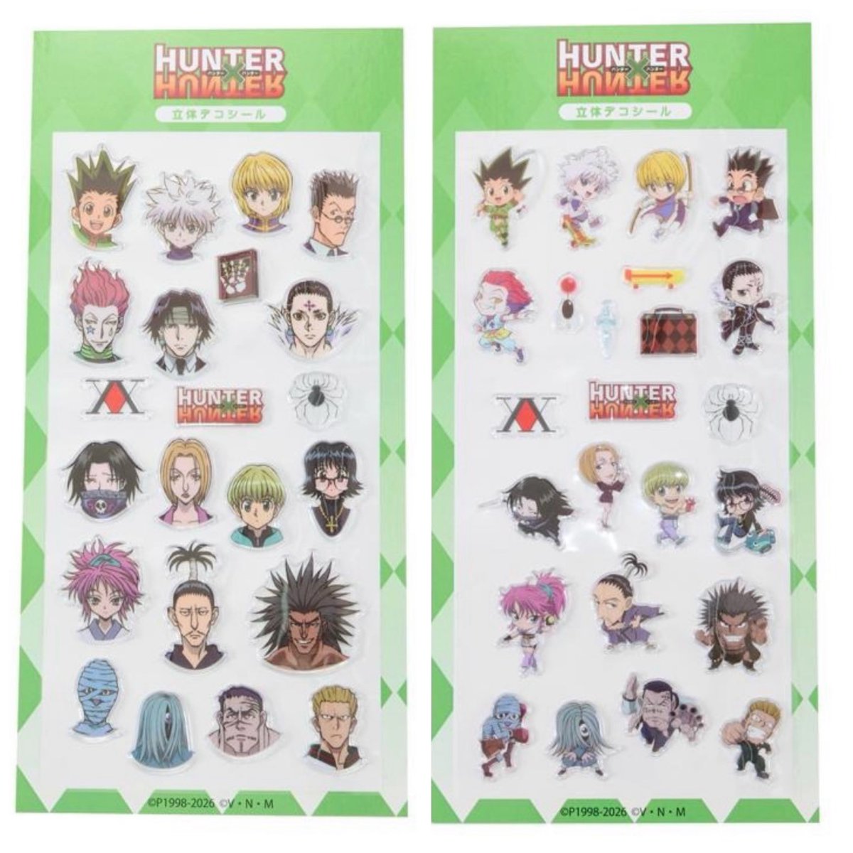 HUNTER×HUNTER H賞 ※中身未確認 ※特典付き HUNTER×HUNTER 一番くじ H賞