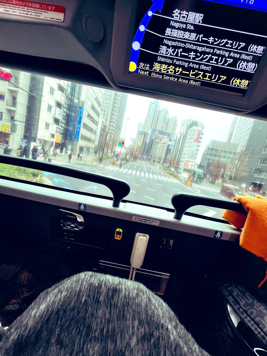 高速バス乗車🙌2階の一番前の席で見晴らしがいい🚍
明日の『原画市』の為名古屋に向かいます