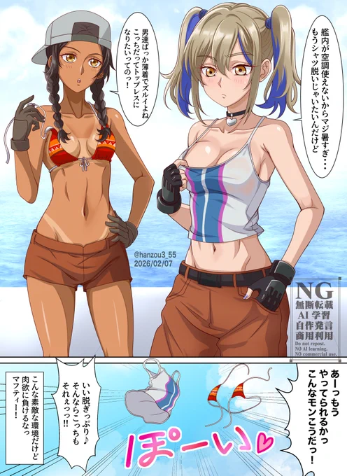 閃光のハサウェイ、あまりキャラ萌えするタイプの作品じゃない筈なのに二章で出て来たハーラーちゃんとちょっとセクシーなジュリアちゃんが気になっちゃいました(三章ではもう見られないのが・・・)
ハサウェイはもっと肉欲に負けた方が幸せになれる気がする😆
#閃光のハサウェイ 