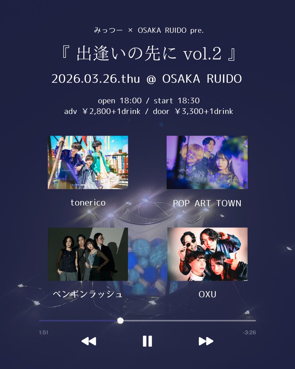 ペンギンラッシュ / Penguinrush tweet media