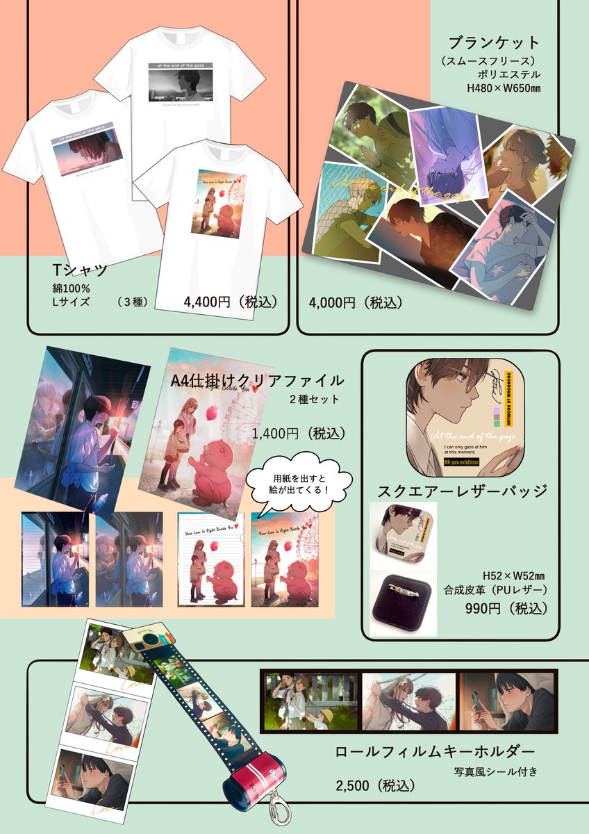 まかろんK (@macaronk1120) / Posts and Replies / X