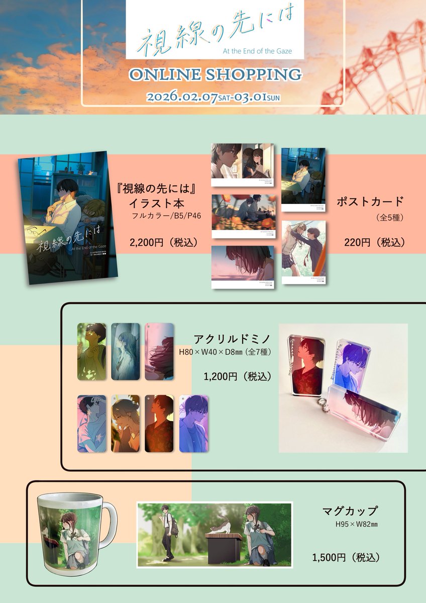 まかろんK (@macaronk1120) / Posts and Replies / X