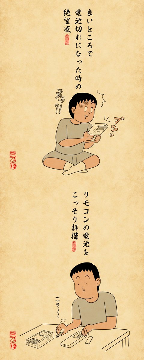 山田全自動 tweet media