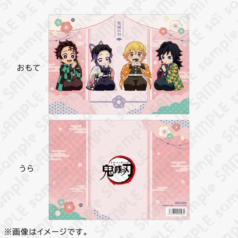 マチ☆アソビCAFE TOKYO】 ご好評につき品切れておりました、節分