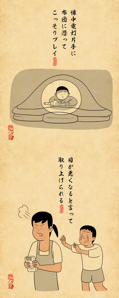 山田全自動 tweet media