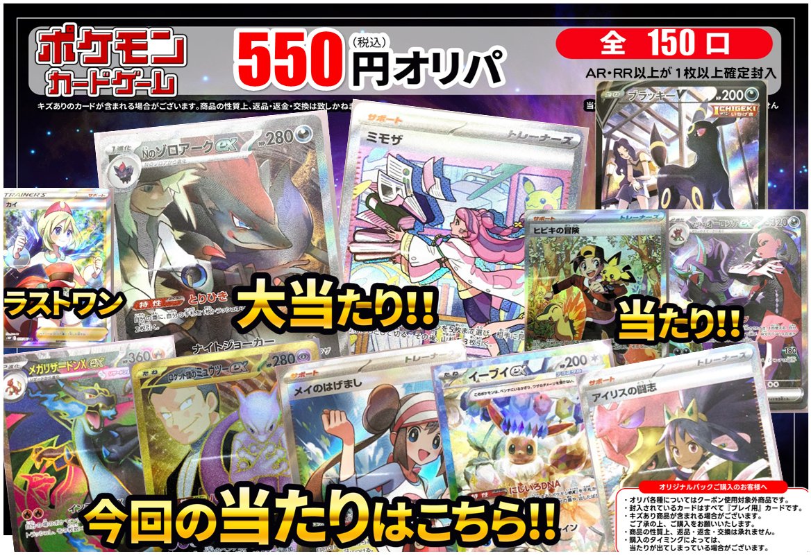 古本市場西宮店 (@furu1_nishimiya) / Posts / X