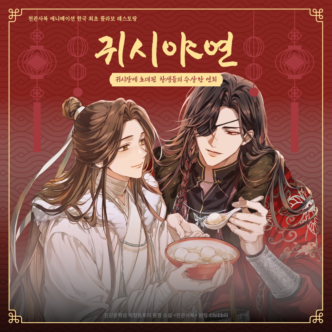 withhualian's tweet photo. LOOK AT THEEEEEMMMMMM (⁠ ⁠◜⁠‿⁠◝⁠ ⁠)⁠♡ https://t.co/DvW8hepCkR