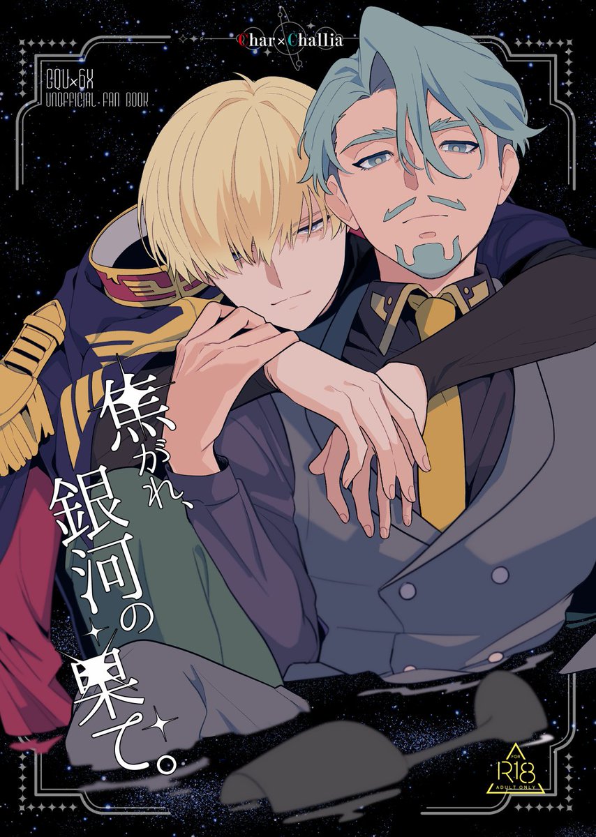 水モグラ (@mogu_ra_ws) / Posts / X