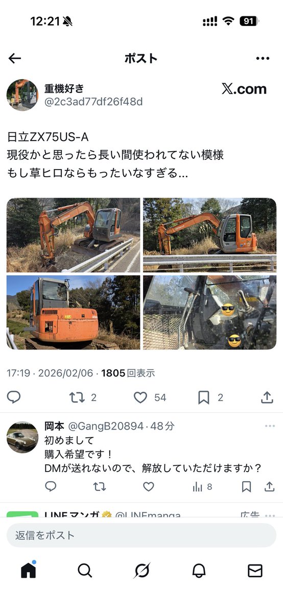 しょうだい tweet media