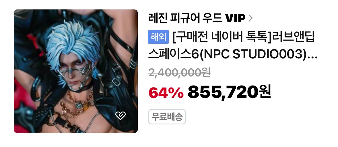 이게 진운이야 암흑기사 카인이야 ㅅㅂㅋㅋㅋㅋ