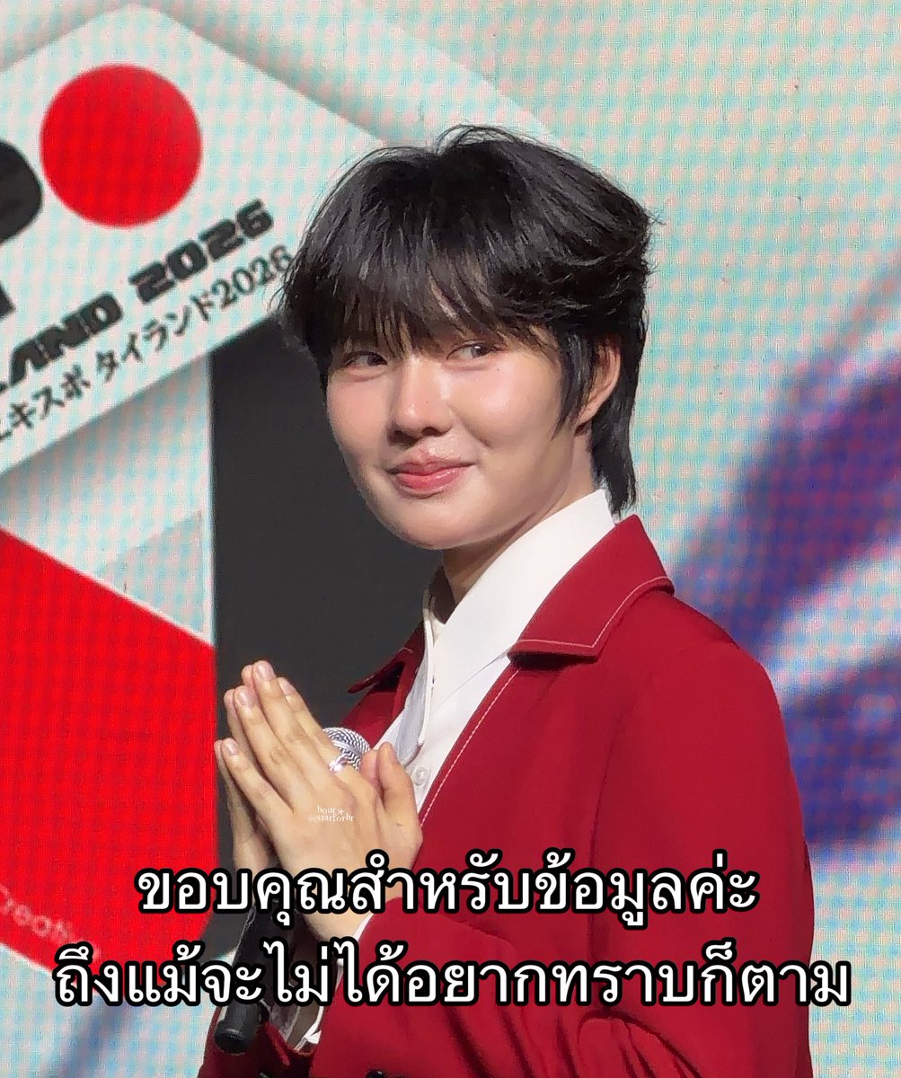 starforhr's tweet image. แจกคับ 🤟🏼😖