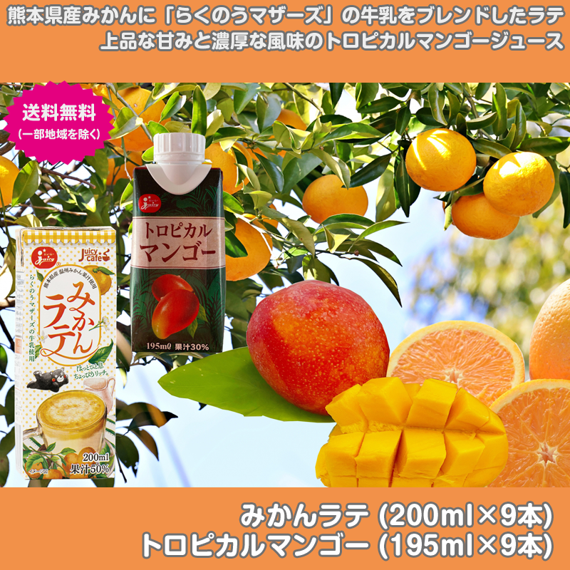 of_supplys's tweet photo. #みかんラテ を中心としたセットが新たに追加されました！ #ジューシー
https://t.co/brwd9edRIk https://t.co/MCbUFXMklJ